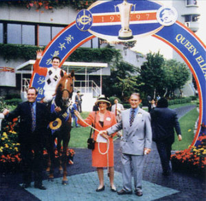 1997 QEII Cup