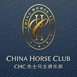 China Horse Club